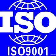 ISO9001质量管理体系认证_AAA级信用认证