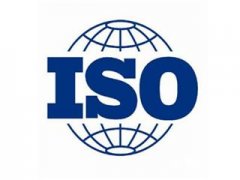 济南ISO9000认证需要材料及流程