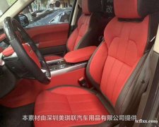 深圳汽车座椅改装和保养