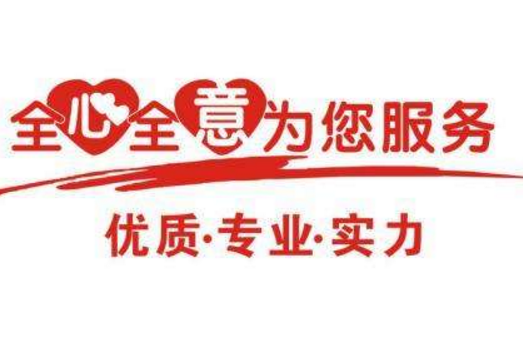 深圳bosch热水器维修各区服务网站