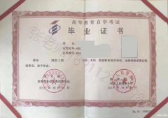 中国人民警察大学，消防工程，一年半自考招生简章