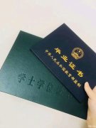 北京助学自考财务管理学 湘潭大学成人学位申请条件