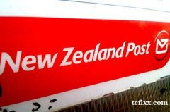 新西兰邮政特快专线-虚拟海外仓
