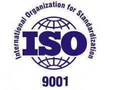 企业接受ISO9001咨询前要做哪些准备工作