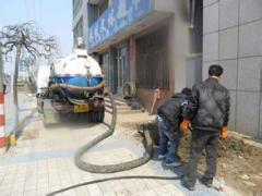 北京通州区抽污水服务公司