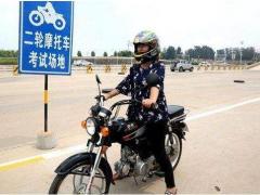 上海10天拿证考摩托车驾照学费1800