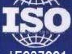ISO27001标准的主要内容_重庆SEDEX验厂培训